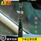 IXD天然白水晶葫蘆汽車掛件車載掛飾平安車上后視鏡掛墜精致流蘇