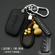 天震爵 東南DX3 DX7 V5菱致汽車(chē)鑰匙包V3菱悅皮鑰匙套智能遙控鑰匙扣男 東南F款【壓印黑線(xiàn)】