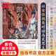 【2023豆瓣年度書單】智慧宮叢書021凱列班與女巫：婦女、身體與原始積累 馬克思主義女權(quán)主義經(jīng)典著作 補(bǔ)全《資本論》缺失的女性視角 后浪出品 正版書籍
