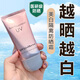 茉博士防曬霜乳防紫外線美白提亮三合一戶外男女SPF50+隔離遮瑕防水防汗