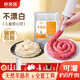 鮮窩窩 羊腸衣送全套灌香腸工具兒童腸衣烤腸臘腸香腸衣 家用自制灌香腸