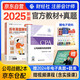注冊會計(jì)師2025教材 官方正版注會cpa+歷年真題解密 公司戰(zhàn)略與風(fēng)險管理 套裝2本注會教材2025中國財(cái)政經(jīng)濟(jì)出版社可搭東奧輕松過關(guān)1輕一注冊會計(jì)師協(xié)會