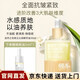 自然之名（The Natural）自然之名沁潤蘭花精華油保濕舒潤緊致油養(yǎng)膚面部護(hù)膚 1瓶【體驗(yàn)裝】