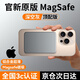 e+e【3C認證可上飛機】磁吸充電寶無(wú)線(xiàn)Magsafe快充電池移動(dòng)電源適用于蘋(píng)果iPhone16/15/14/13/12pro 20000M-深空灰【國家3C認證】所有手機通用