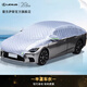 雷克薩斯汽車(chē)用品 半罩車(chē)衣 折疊收納便捷車(chē)衣