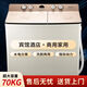 長(zhǎng)虹半自動(dòng)洗衣機(jī)大容量雙桶雙缸宿舍家用毛毯被子賓館酒店商用雙筒大型老式洗衣機(jī)洗脫分離甩干一體機(jī) 70公斤大容量耐用款香檳金色