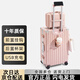 喜朗頓鋁框多功能行李箱女學(xué)生拉桿箱子母箱旅行密碼箱結(jié)實(shí)耐用男皮箱子 頂配usb子母鋁框/櫻花粉 24英寸 【需托運(yùn)】