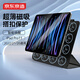 京東京造 iPad Pro11英寸保護(hù)套2022/2021智能磁吸雙面夾保護(hù)殼蘋果平板電腦2020防摔休眠搭扣款 深邃黑