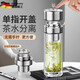 小潔匠選德國新款男士泡茶杯全鋼茶杯車(chē)載專(zhuān)用雙層玻璃便攜茶水分離杯 鋼色【升級全鋼材質(zhì)帶擋片 300ml
