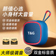 凌聯(lián)【全網(wǎng)熱銷100萬+】藍(lán)牙音響無線小型音箱超重低音炮家用車載高音質(zhì)戶外便攜式柏林之聲插卡迷你 暗夜綠【升級版】HIFI無損音質(zhì) 套餐一