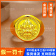 星卡龍黃財神黃金戒指男999足金包銀開(kāi)口可調節時(shí)尚大氣送爸爸生日禮物 包金1.2克 黃財神開(kāi)口戒指