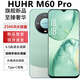 HUHRM60 Pro2025旗艦新機(jī)上市全網(wǎng)通5G雙卡雙待智能手機(jī)256G大屏超薄百元機(jī)老人學(xué)生電競游戲超長續(xù)航 黑色 【全新未拆封】12G+256G