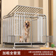 貝拉緣狗籠子大型犬帶廁所一體家用室內(nèi)金毛泰迪泰迪中小型犬折疊籠狗窩 六面方管94*63*80【60斤內(nèi)】銀