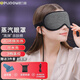 德力普（Delipow） 睡眠眼罩 usb充電加熱蒸汽熱敷眼罩3D遮光助睡眠緩解眼疲勞午睡 蒸汽眼罩+3檔溫控【英倫灰】