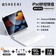 視藝星【2025新款】iPad妙控鍵盤Air4/5/6/7平板保護(hù)套ipad7/8/9適用蘋果Pro11/13寸mini7觸控懸浮鍵盤 iPad7/8/9代通用款【白色】