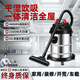 惠和成吸塵器家用大吸力開荒保潔裝修美縫專用汽車強(qiáng)力大功率干濕吹三用 旗艦款20L不銹鋼桶+裝修美縫商用 2025新款強(qiáng)勁吸力大功率多功能