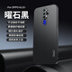 尚幸 適用OPPO A11手機殼A11X保護殼oppoa11精孔鏡頭防摔全包防滑邊防指紋磨砂殼商務(wù)輕薄男女士保護套 凱夫拉/黑色 【OPPO A11】