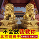 善揚黃銅獅子風(fēng)水擺件鎮宅銅北京獅大號公母銅獅子一對開(kāi)業(yè)辦公桌擺件 【一對】銅獅子7cm高