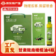 隴鄉(xiāng)源甘肅隴南特產(chǎn)橄欖油食用油特級(jí)物理壓榨涼拌菜 特級(jí)初榨橄欖油250ML*4瓶【綠】