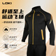 LOKI乒乓球服立領(lǐng)長(cháng)袖透氣耐磨運動(dòng)套裝跑步通用時(shí)尚 長(cháng)褲 XL