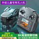 童勵帶屏遙控無(wú)人機高清專(zhuān)業(yè)航拍兒童玩具遙控飛機禮物男孩生日禮物