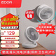 愛(ài)登（edon） 風(fēng)扇e808懸浮掛壁空氣循環(huán)扇無(wú)線(xiàn)面小風(fēng)扇家用usb充 簡(jiǎn)約白【高配充電款】懸浮搖頭+