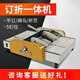寶預(yù)（BYON）ZY-10G訂折機(jī)辦公電動(dòng)訂折一體機(jī)A3裝訂機(jī)手動(dòng)釘書(shū)機(jī)說(shuō)明書(shū)折頁(yè)A4騎馬訂裝訂機(jī)政府文件中縫裝釘機(jī)
