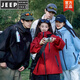 JEEP SPIRIT沖鋒衣男女硬殼春秋季新款戶外運(yùn)動(dòng)登山服外套夾克防風(fēng)薄款情侶款 酒紅色【高品質(zhì)】 M