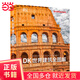 【當當正版書(shū)籍】DK世界建筑全圖解