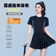 獵瑞泳衣女泡溫泉遮肉顯瘦泳裝保守五分平角連體裙式專(zhuān)業(yè)訓練運動(dòng)褲裙 升級款-藏藍色【連體式】 均碼 （80-120斤內）