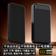雷方心不休眠充電寶5v2a1a小電流不斷電不自動(dòng)關(guān)機(jī)輸出持續(xù)供電小設(shè)備電器移動(dòng)電源 黑色 20000毫安時(shí)