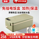 融泰充電式無(wú)線加熱飯盒上班族學(xué)生免注水保溫飯盒辦公室車載不插電熱飯神器不銹鋼保鮮便攜自熱便當(dāng)盒 1L 【綠色充電款】時(shí)間數(shù)顯/免插電/可加熱可保溫