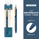 ZEBRA日本斑馬中性筆金屬筆桿水筆JJ56/JJ57復古色簽字筆0.5mm辦公商務(wù)學(xué)生大容量刷題筆教師節簽字筆 【復古湖藍】JJ57升級按鍵