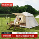 京東京造 前廳速開帳篷加大款5.76免搭建 公園戶外露營(yíng)裝備涂銀遮陽防曬