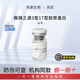 海薇薇旖之源3型17型面部眼周復(fù)合型膠原蛋白淡化細(xì)紋補(bǔ)水提亮 薇旖之源3型17型膠原蛋白5g/支
