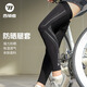 西騎者（WestBiking）冰絲防曬腿套騎行運動護膝戶外跑步護腿腳套快速降溫透氣戶外裝備 黑色【一對裝】 L