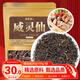 修年堂威靈仙100g 根鐵腳靈仙 鐵掃帚老虎須百條根微靈仙中藥材原材料