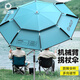 漁之源（Yuzhiyuan）釣傘機械臂釣魚傘防風防曬戶外露營手杖防轉(zhuǎn)黑膠上傘桿2.2米