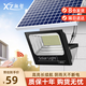 湘哲太陽能照明燈戶外庭院燈家用太陽能燈路燈防水投光燈 1000W+5米線