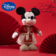 Disney迪士尼米奇米妮結(jié)婚公仔婚禮毛絨玩偶壓床娃娃一對擺件訂婚禮物 國風(fēng)系列-12號米奇 站高約36cm