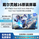 戴爾靈越16 5620 5625 5630靈越16Plus 7610 7620 7630筆記本屏幕 Inspiron 16 5625 1920x1200 100色域 60HZ
