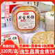 逸生昌黃金焦餅芝麻味320g山東產(chǎn)煎餅茴香味0蔗糖咸香酥脆零食吃 芝麻味2盒+茴香味2盒（易碎）