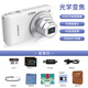 HKMW佳能機(jī)（Cann）同款2025新款光學(xué)變焦學(xué)生入門級(jí)高清數(shù)碼相機(jī)CCD同款美顏濾鏡卡片機(jī) 白色標(biāo)配+32G+便攜皮套包(伸縮鏡頭+光學(xué)變焦)