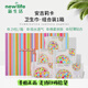 新生活衛生巾 新生活衛生巾安吉莉卡組合裝 日夜用超長(cháng)衛生巾護墊29包 新生活衛生巾（帶碼）