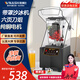 維納仕 沙冰機商用隔音料理機靜音攪拌機奶茶店帶罩冰沙碎冰機榨果汁機 【升級型六葉刀W】強度商用推薦