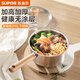 蘇泊爾（SUPOR）奶鍋煮面湯鍋 雪平鍋蒸煮輔食鍋泡面鍋316不銹鋼牛奶鍋小鍋一人 【316L不銹鋼+蒸籠】 18cm