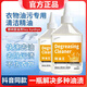 千居惠去油王衣服去油漬清洗劑250ml*2瓶家用強力去污油漬凈油斑克星