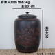 茗垚紫陶建水紫陶茶葉罐陶瓷家用大號30餅茶缸防潮米缸存茶密封罐普洱茶罐 2號  浮雕牡丹  送密封布  30餅