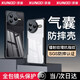訊迪【鏡頭全包保護】適用紅米k80手機殼 小米redmi k80pro保護套氣囊防摔360°旋轉磁吸支架保護殼 適配紅米K80【黑·鐳射紋款】氣囊防摔