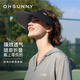 OhSunny戶(hù)外防曬帽春夏遮陽(yáng)空頂太陽(yáng)帽子 SNH5M133T 極酷黑 M 